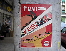 athens_poster.jpg