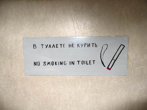 smokinggerman.jpg