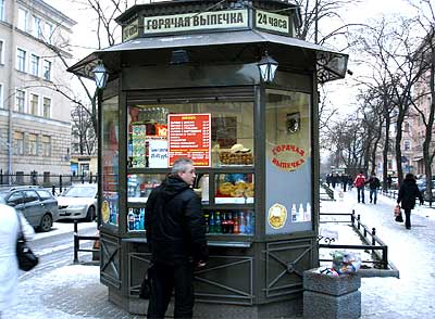 St. Petersburg pirozhki stand