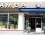 Amba, Munich, Germany