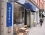 Hotel Renstierna, Stockholm, Sweden