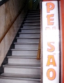 Pensao Prata, Lisbon, Portugal