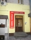 Riga Student Hostel (Profitcamp), Riga, Latvia