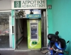 Expect to Spend: Athens
