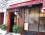 Hotel Europe Saint Severin