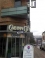 Cab Inn City