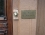 Harlem Flophouse