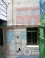 Itaca Hostel
