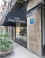 Hotel Banys Orientals